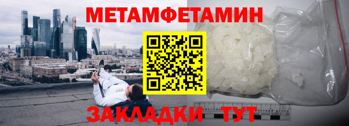 АМФ  АМФ  Екатеринбург  Amphetamine 98%  Вход с VPN 