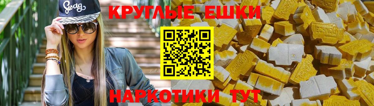 Экстази DUBAI  ЭКСТАЗИ  Екатеринбург  Вход с VPN 