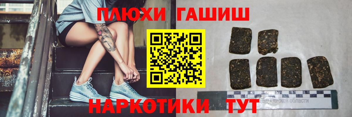 ГАШ Изолятор  Вход с VPN  ГАШИШ  Екатеринбург 