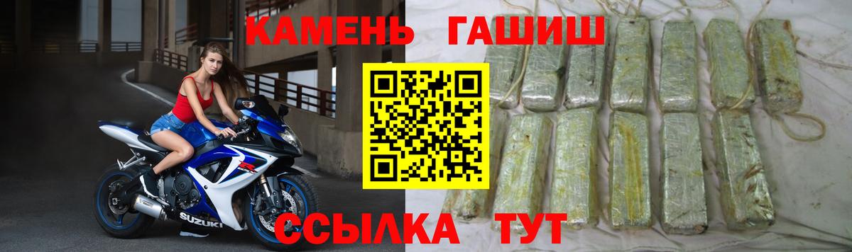 ГАШ Premium Екатеринбург