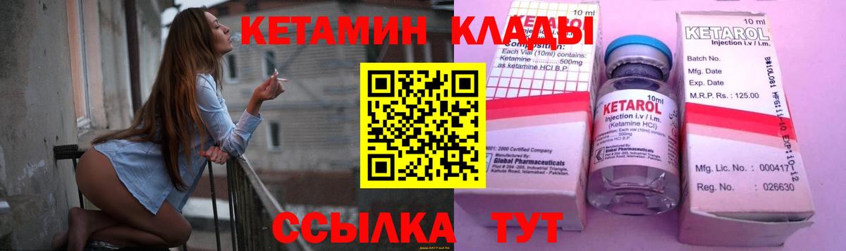 Екатеринбург  Кетамин VHQ  mega ссылка  Вход с VPN 