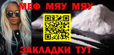 кокаин колумбия Янаул