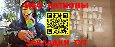 альфа пвп Ярославль