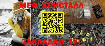 альфа пвп Ярославль