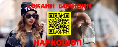 альфа пвп Ярославль