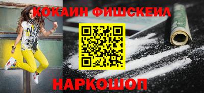 кокаин колумбия Янаул