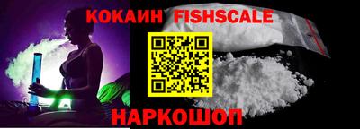 альфа пвп Ярославль