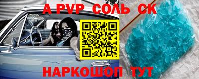 кокаин колумбия Янаул