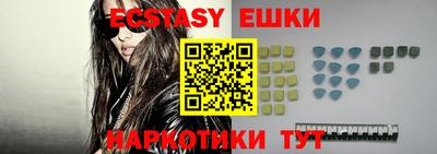 альфа пвп Ярославль