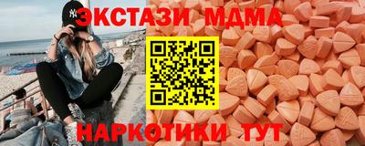 альфа пвп Ярославль