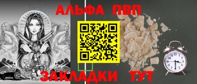 a pvp Ярцево