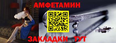 альфа пвп Ярославль
