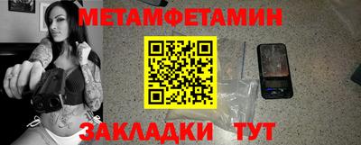альфа пвп Ярославль