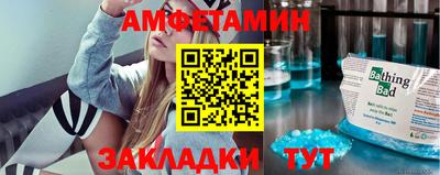 альфа пвп Ярославль