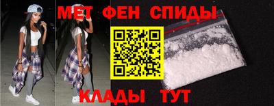 альфа пвп Ярославль