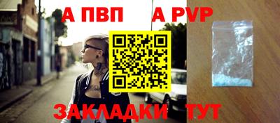a pvp Ярцево