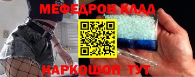 кокаин колумбия Янаул