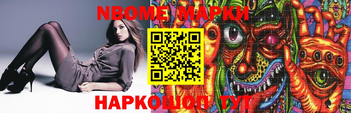 LSD-25 экстази кислота Екатеринбург