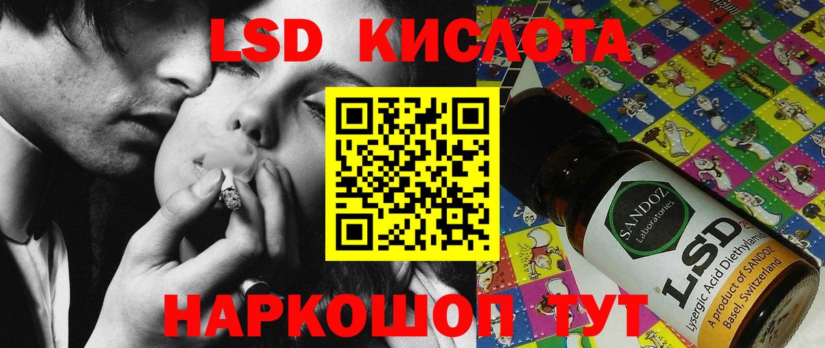 Марки 25I-NBOMe 1500мкг Екатеринбург