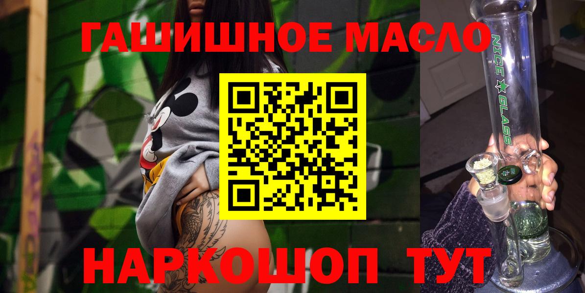 ТГК Wax Екатеринбург