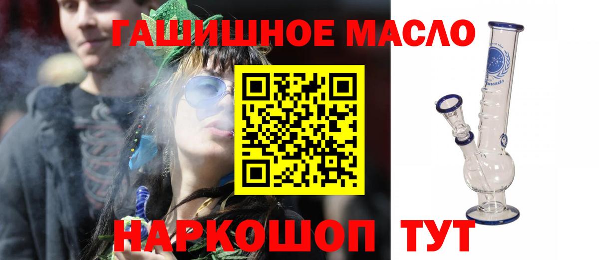 Дистиллят ТГК THC oil  mega ссылки  Екатеринбург  Вход с VPN  Дистиллят ТГК Wax 