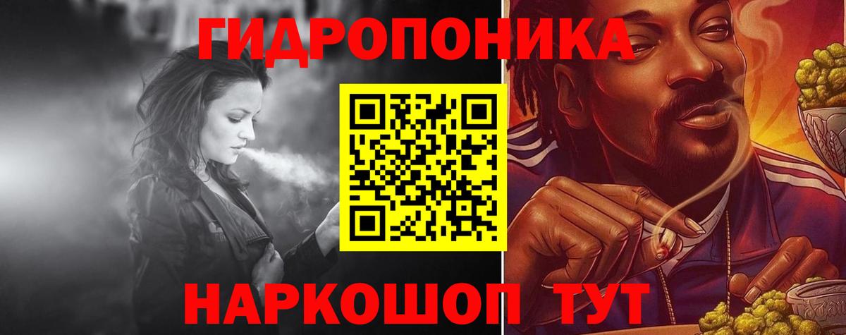 Конопля White Widow  Бошки Шишки конопля  Бошки марихуана SATIVA & INDICA  Конопля план  Вход с VPN  Екатеринбург 