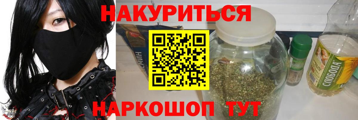 Бошки марихуана конопля Екатеринбург